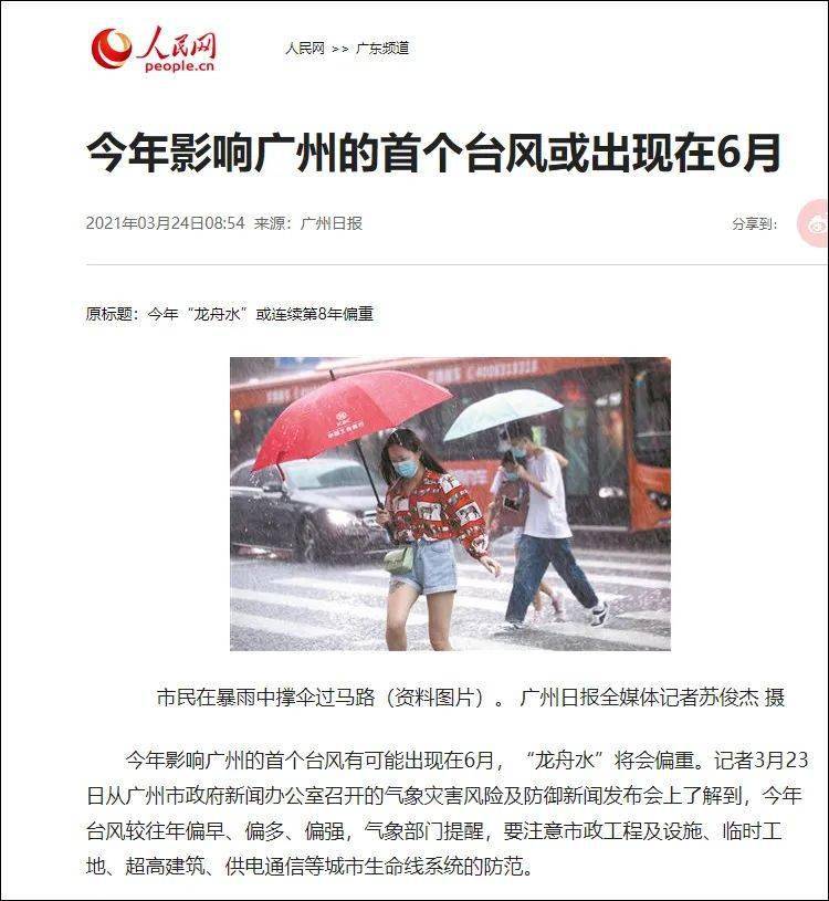 澳门资料网站大全资料库云淡风清,互动性策略设计_时尚版93.826
