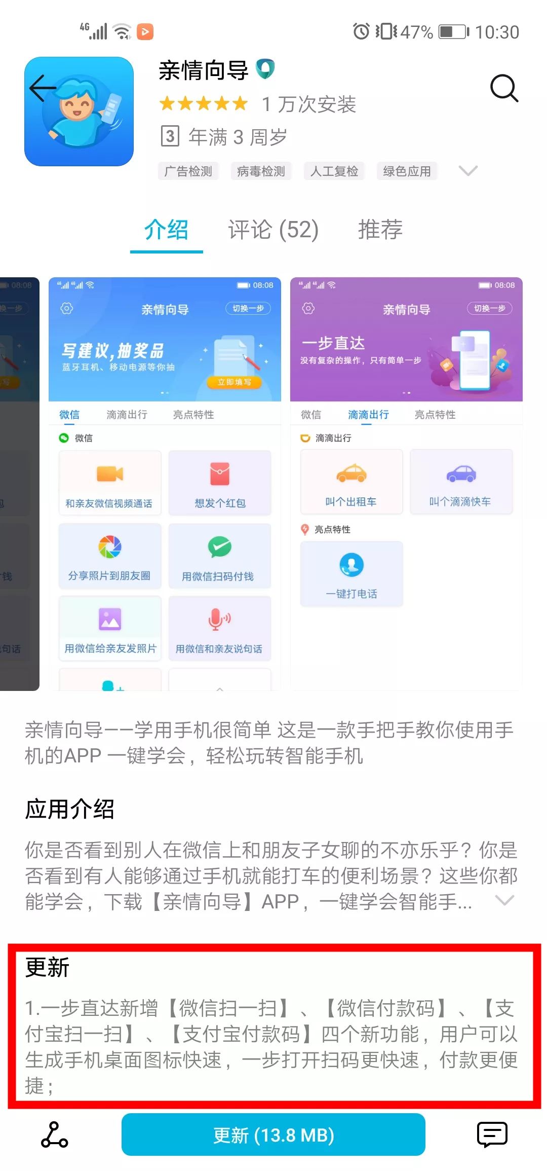 承兴最新详细步骤指南，如何完成任务与学习新技能