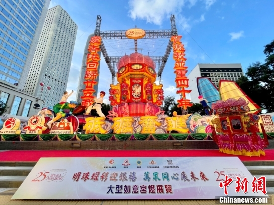 香港澳门六开彩开奖网站,科技成果解析_娱乐版89.636