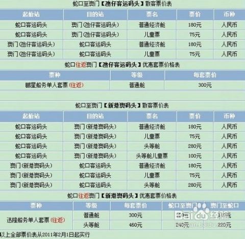 2024澳门六今晚开奖,安全设计解析说明法_资源版75.682
