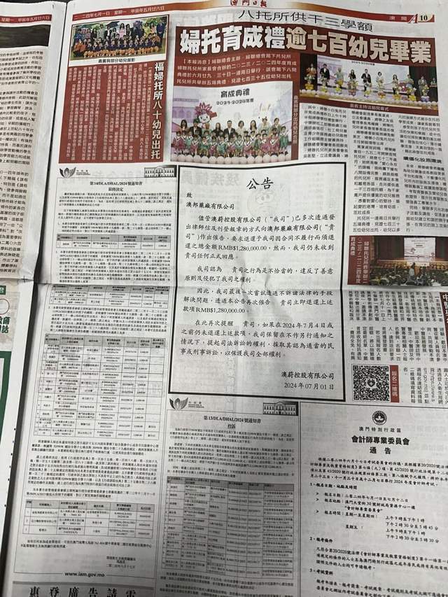 马会传真资料免费公开,全方位展开数据规划_月光版59.891