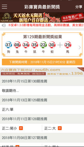 2024黑白港彩全年图库-二四六天天免费资料结果,标准执行具体评价_品味版87.563