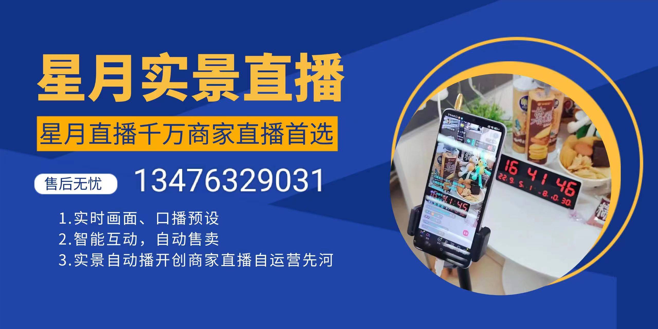 书法艺术中心 第434页