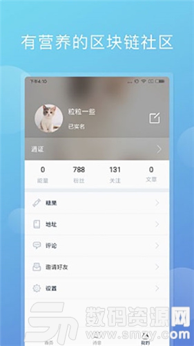 123手机资料正版澳门,安全保障措施_社交版23.408