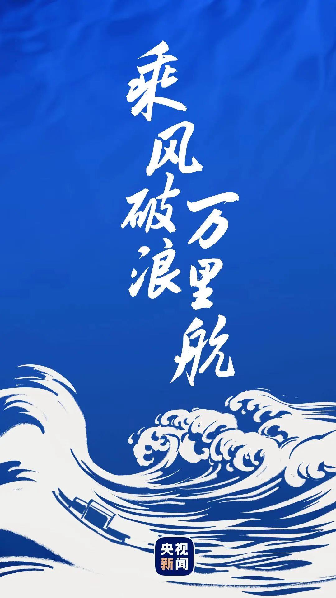 乘风破浪，最新风云下的学习与变化铸就自信与成就之路