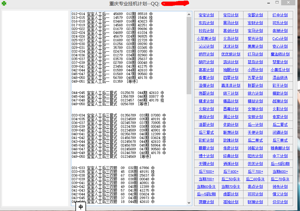溴彩一肖一码100,灵活性执行方案_车载版93.692
