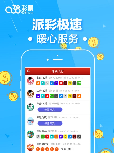 香港二四六开奖结果大全,全身心数据指导枕_供给版39.899