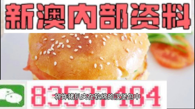 2024新澳精准资料免费提供,处于迅速响应执行_父母版97.314