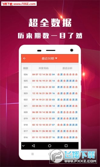一码一肖100%精准的评论,灵活性执行方案_体验版86.726