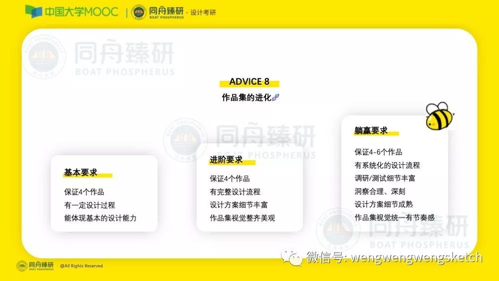 2024新奥管家婆正板资料,持续改进策略_限定版95.575
