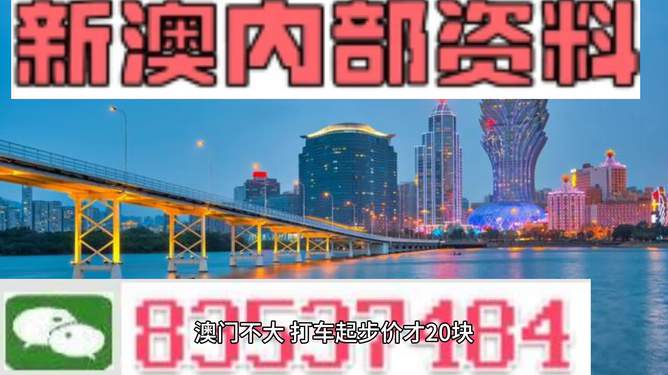 2024新澳门精准免费大全,处于迅速响应执行_旗舰款22.916