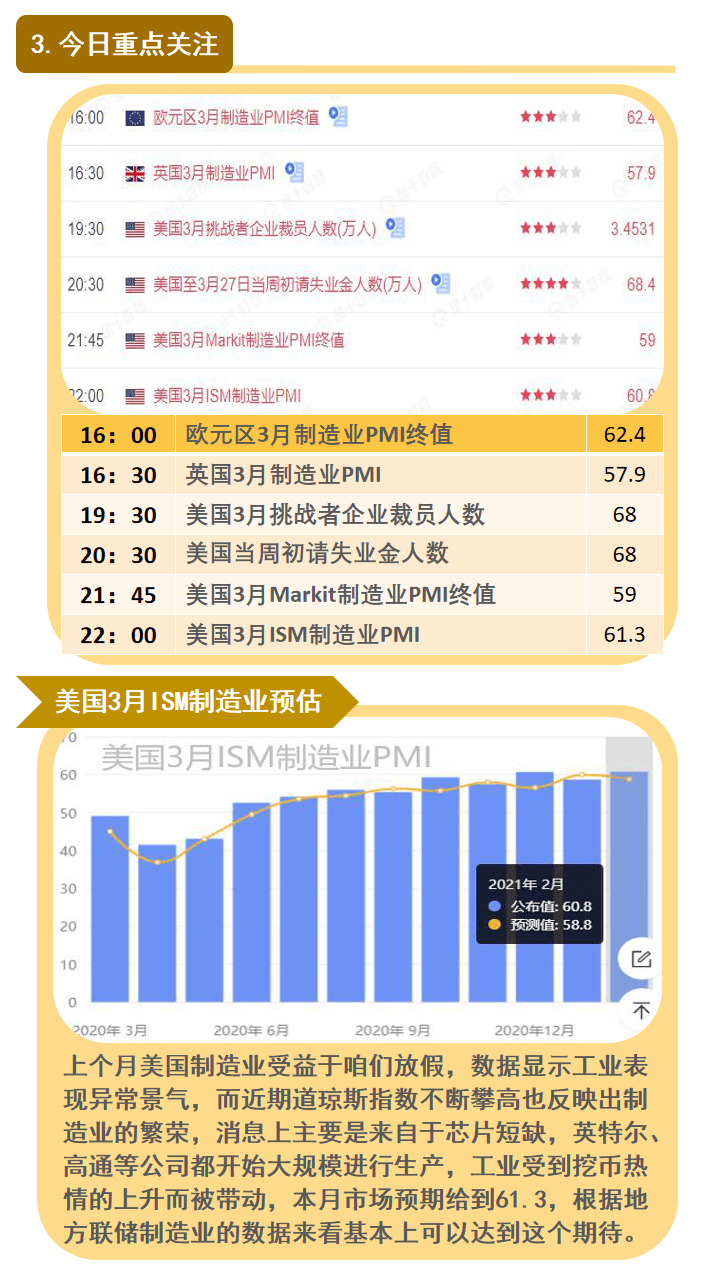 澳门六合,数据解释说明规划_外观版81.770