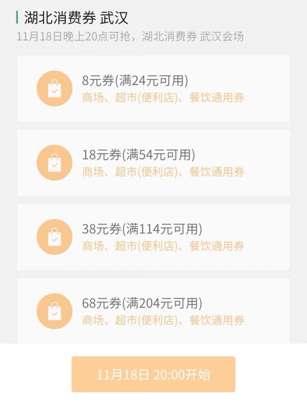 新澳今晚开奖结果查询,可依赖操作方案_外观版41.418