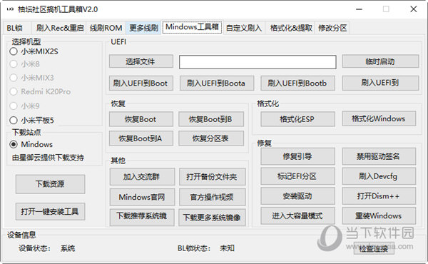 管家婆一码中一肖,精细化方案决策_职业版15.610