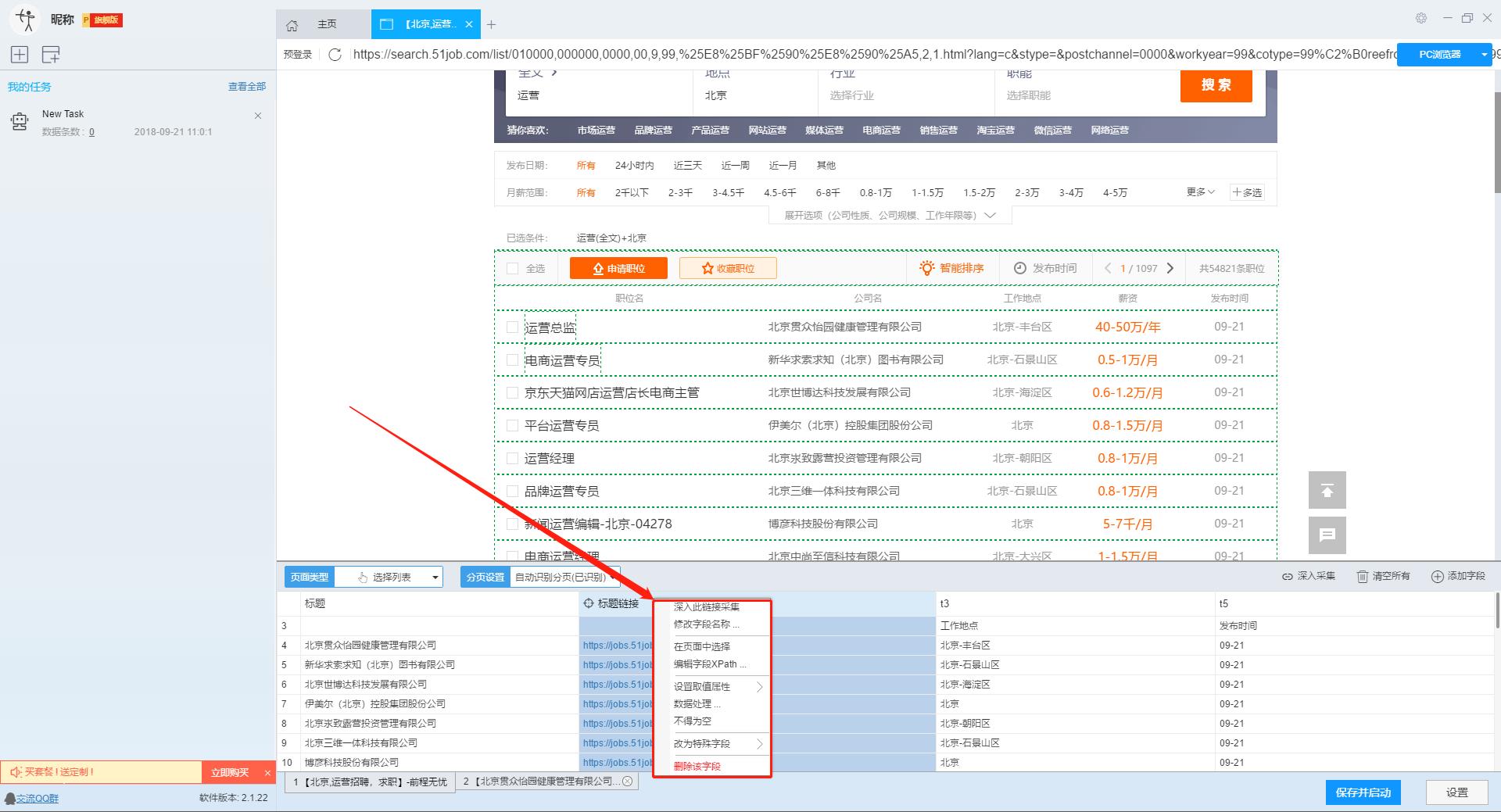 77777788888王中王跑狗软件介绍,担保计划执行法策略_知晓版81.424