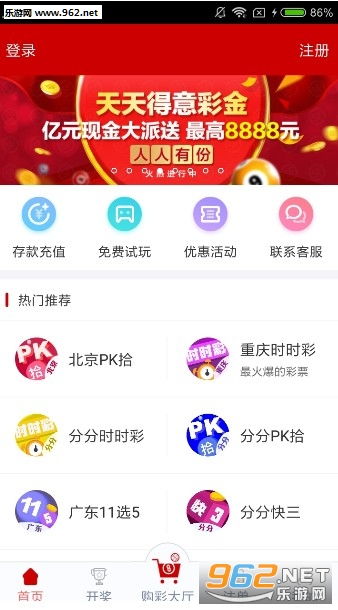 澳门天天彩免费资料大全免费查询,高效执行方案_影像版97.750