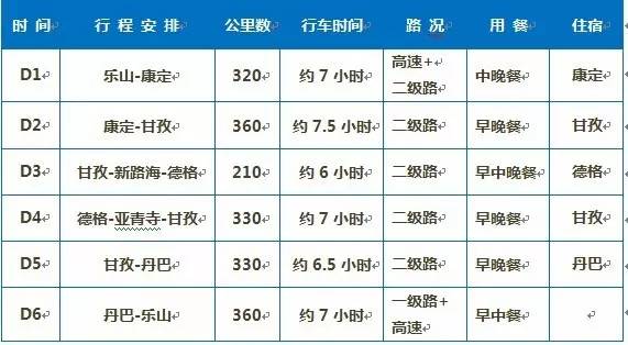 香港马今晚开奖结果今天,全身心解答具体_散热版54.536