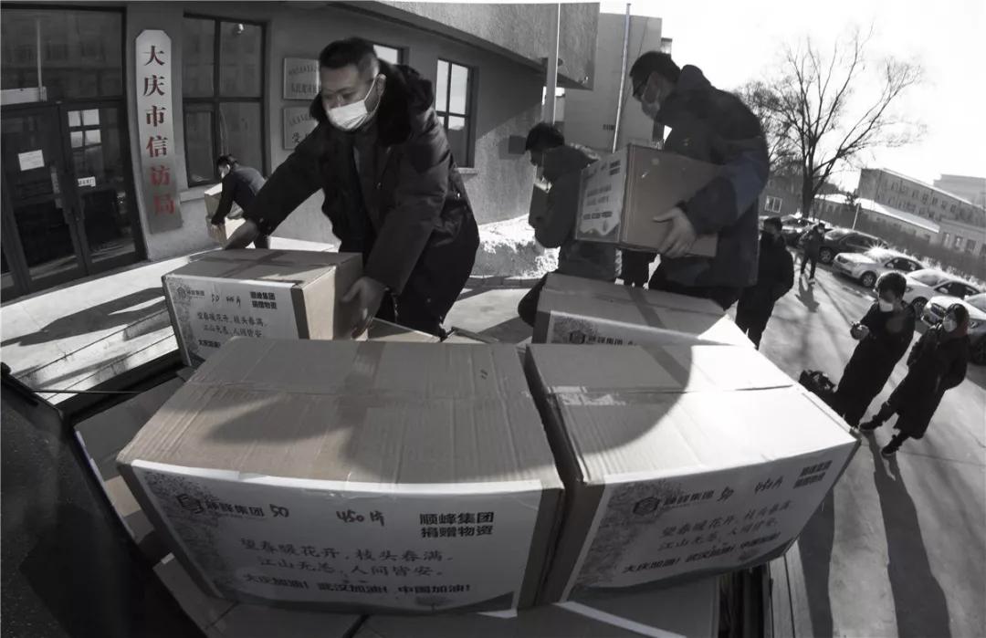 大庆最新疫情动态与科技产品应对介绍