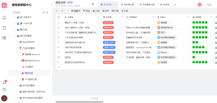 新澳好彩免费资料查询最新版本,可依赖操作方案_Tablet76.939