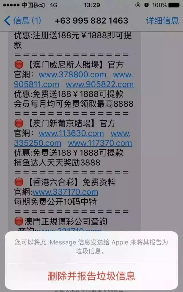 2023澳门六开天天彩特色,安全设计方案评估_随机版27.727