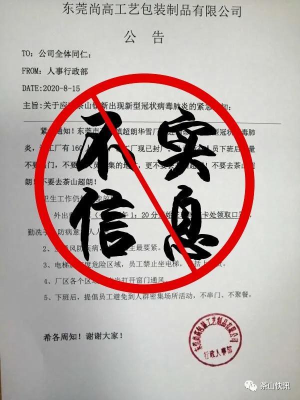 汕尾最新病例深度探讨与分析