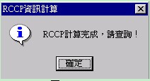 澳门六和合资料网站,综合计划评估_轻奢版96.869