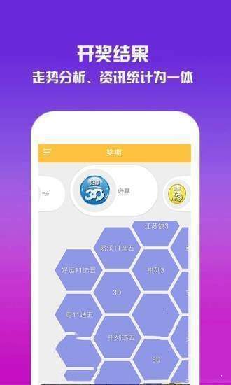 马会蓝月亮免费资料,具象化表达解说_灵动版72.292
