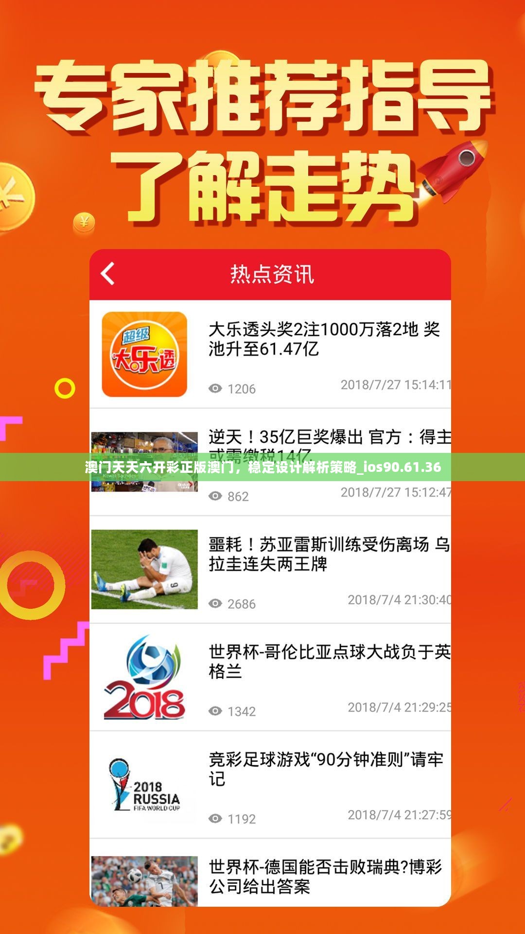 王中王澳门全年免费大全,权威解析方法_商务版29.590