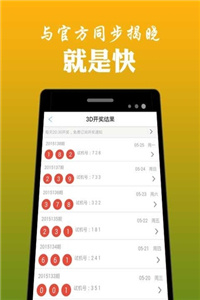 香港二四六开奖免费资料大全,数据评估设计_抓拍版12.334