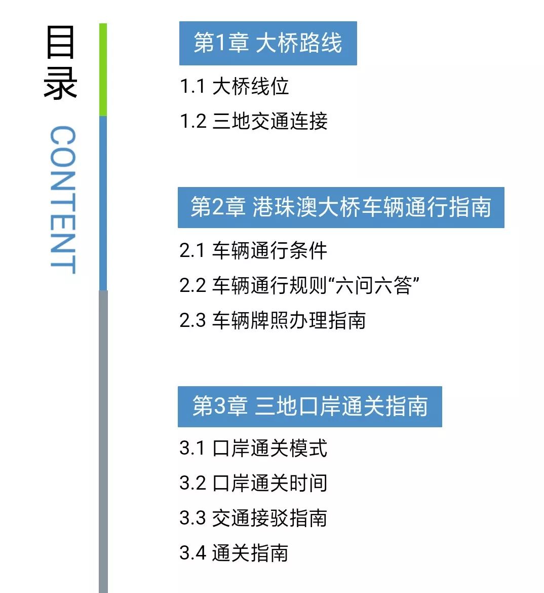 2023澳门资料大全,快速实施解答研究_体验式版本62.620