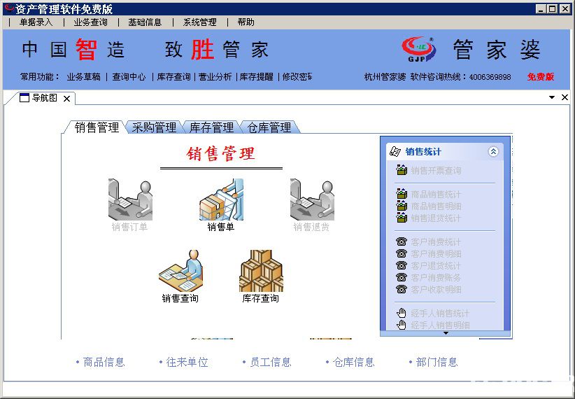 管家婆100%中奖,专业调查具体解析_安全版73.984
