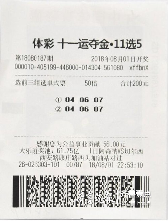 老澳门开奖结果+开奖直播,精准解答方案详解_结合版59.586