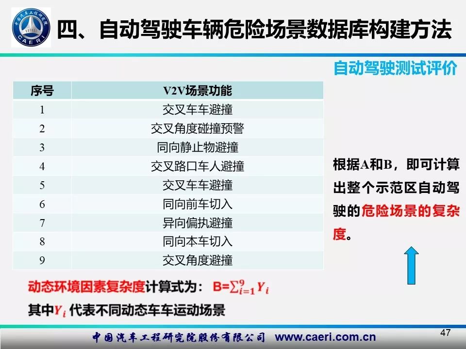 13081cm新奥头条,安全保障措施_潮流版97.225