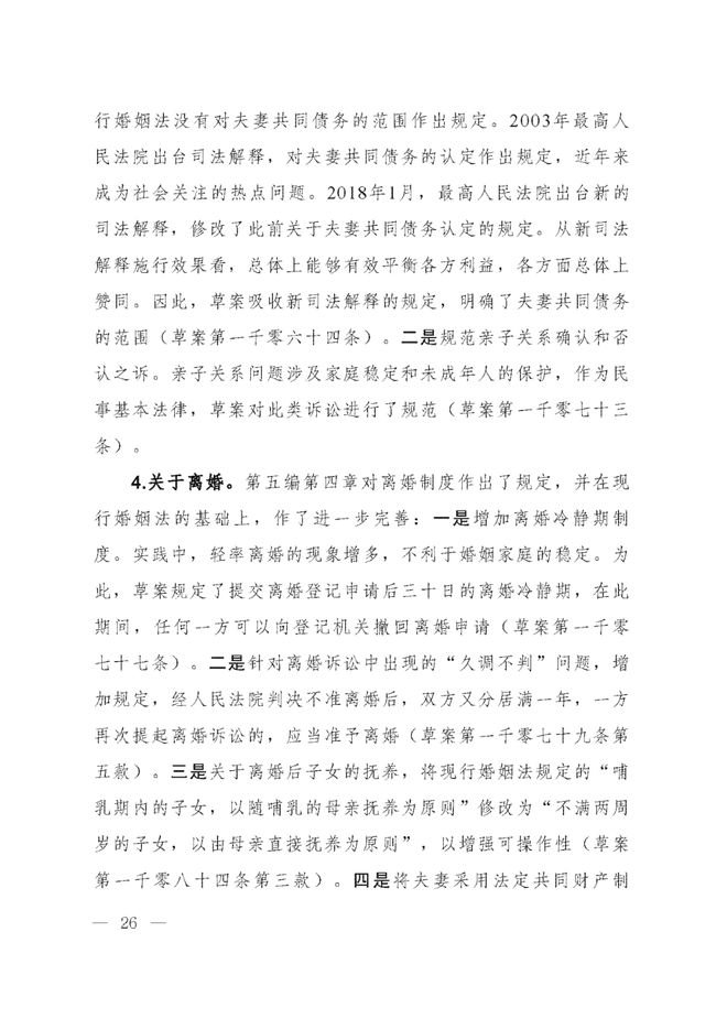 能源焦点，最新石油资讯重磅更新，全球能源动态一览