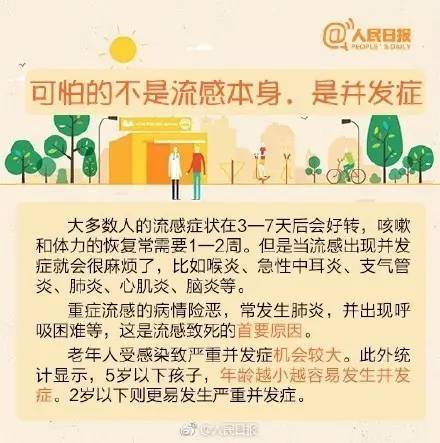 最新流感捐款，心灵之旅，寻找内心的平静与力量