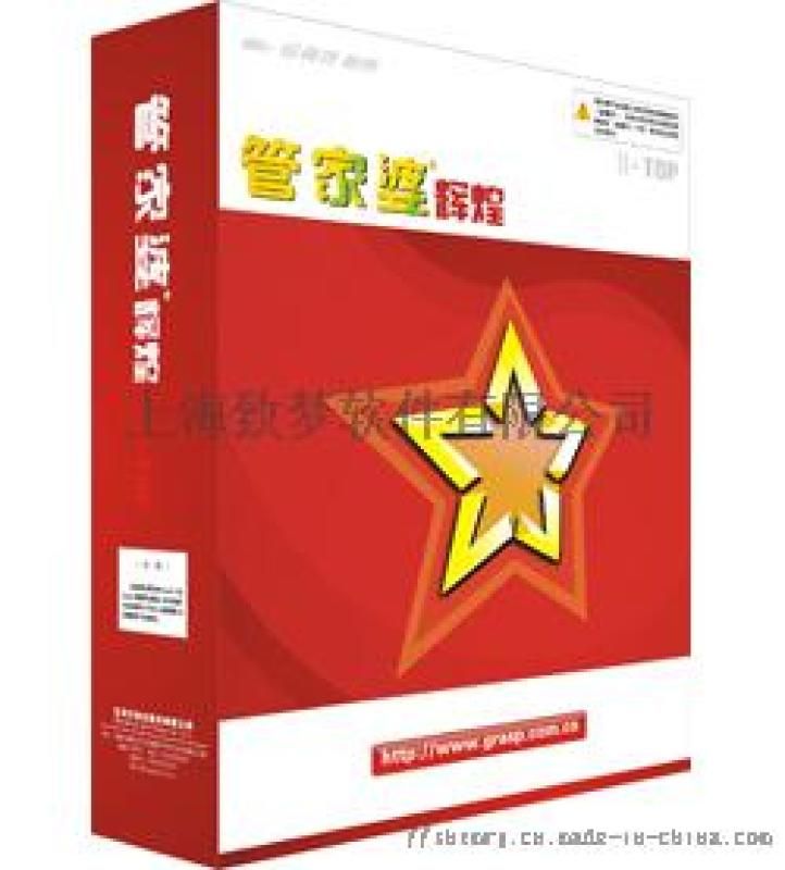 2024管家婆一特一肖,标准执行具体评价_便携版43.551