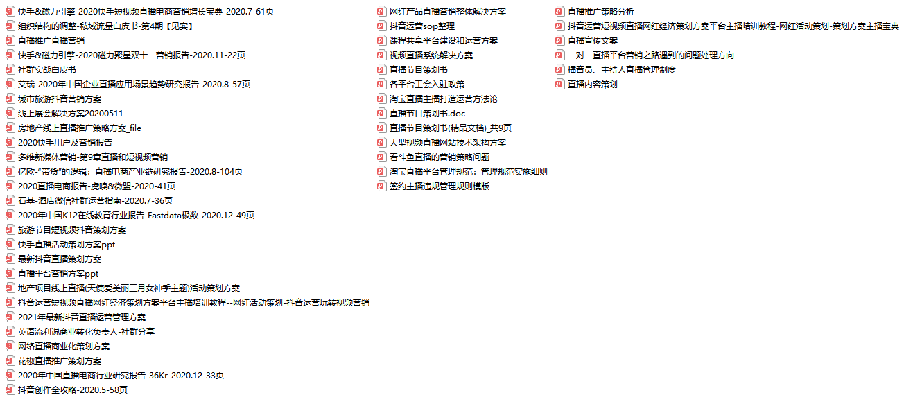 新门内部资料正版资料,灵活性执行方案_先锋实践版11.214
