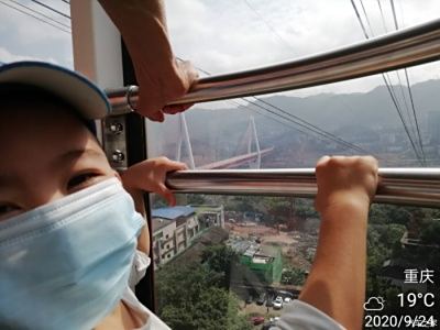 重庆最新隔离政策，变化中的学习之旅，自信与成就感的起点