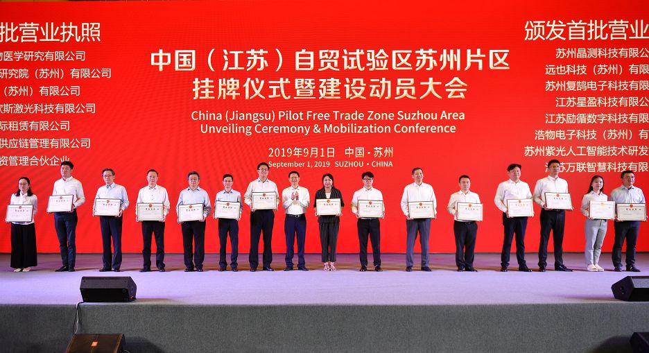 苏州最新条例引领城市发展的法规新篇章