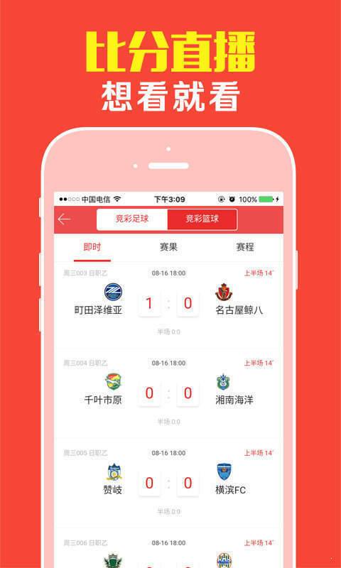 澳门四肖八码期期准+四肖软件优势,高效运行支持_未来版94.465