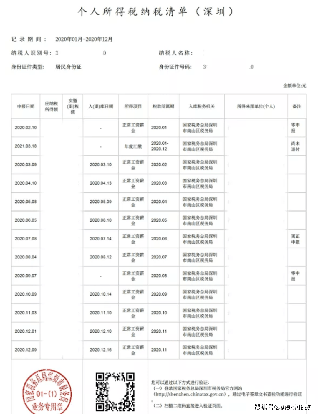 新澳门开奖结果今天开奖吗,快速解决方式指南_知晓版99.779