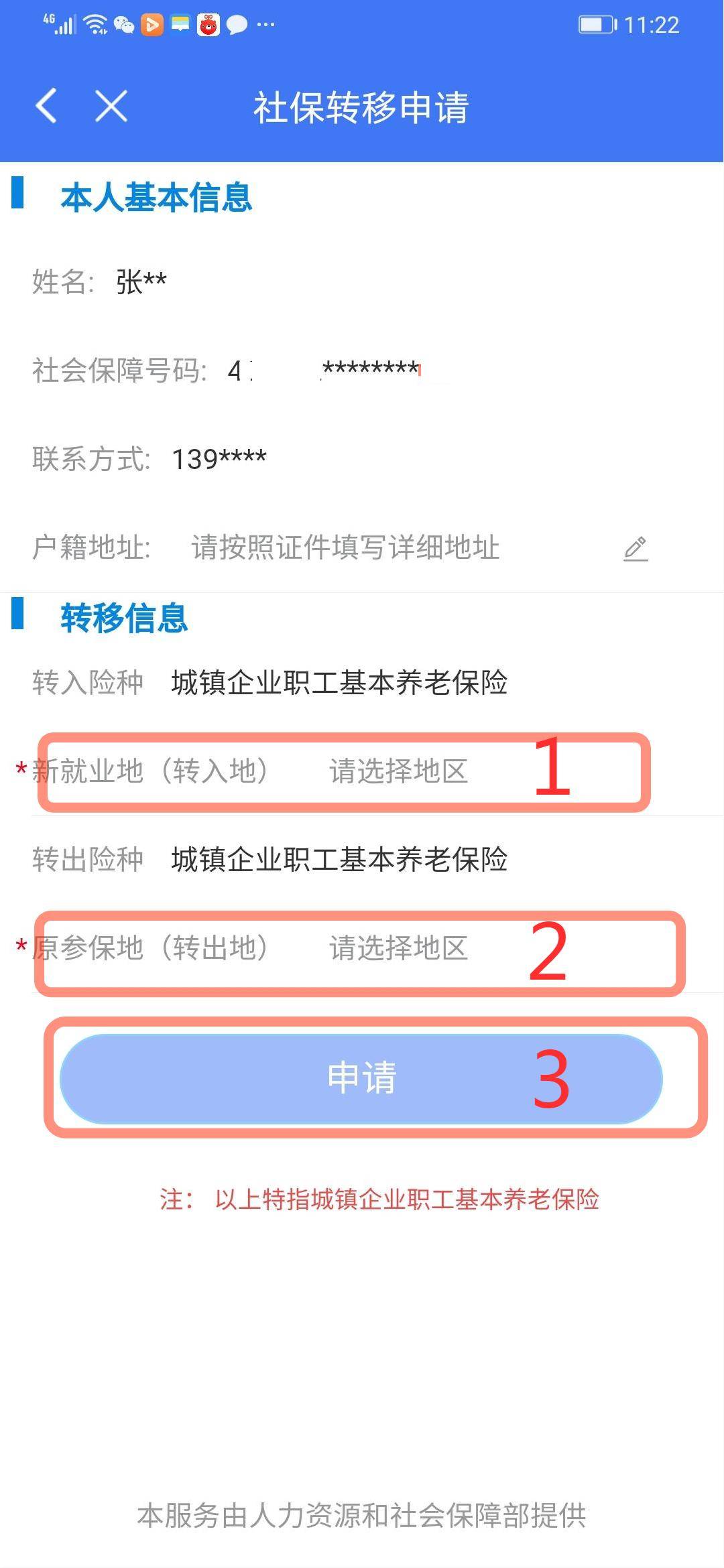 7777788888管家婆老开,地质资源与地质工程_精英版71.817