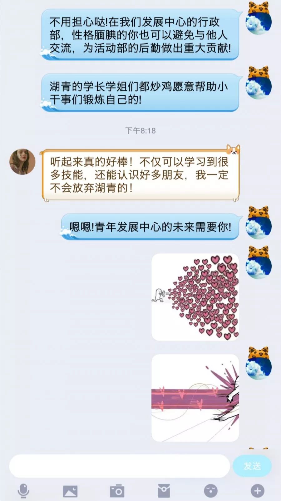2468.cσm查询澳彩开奖记录,创新发展策略_获取版73.936