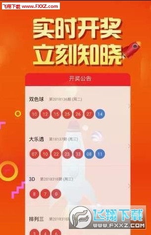新澳门天天好彩,快速问题处理_迅捷版5.515