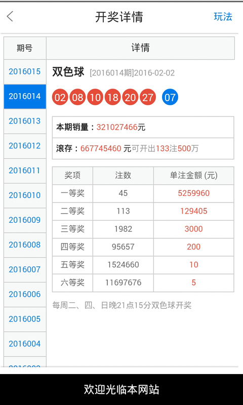 白小姐三肖中特开奖结果,机制评估方案_环境版39.395
