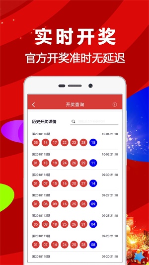 王中王香港资料图库,决策支持方案_掌中宝74.295