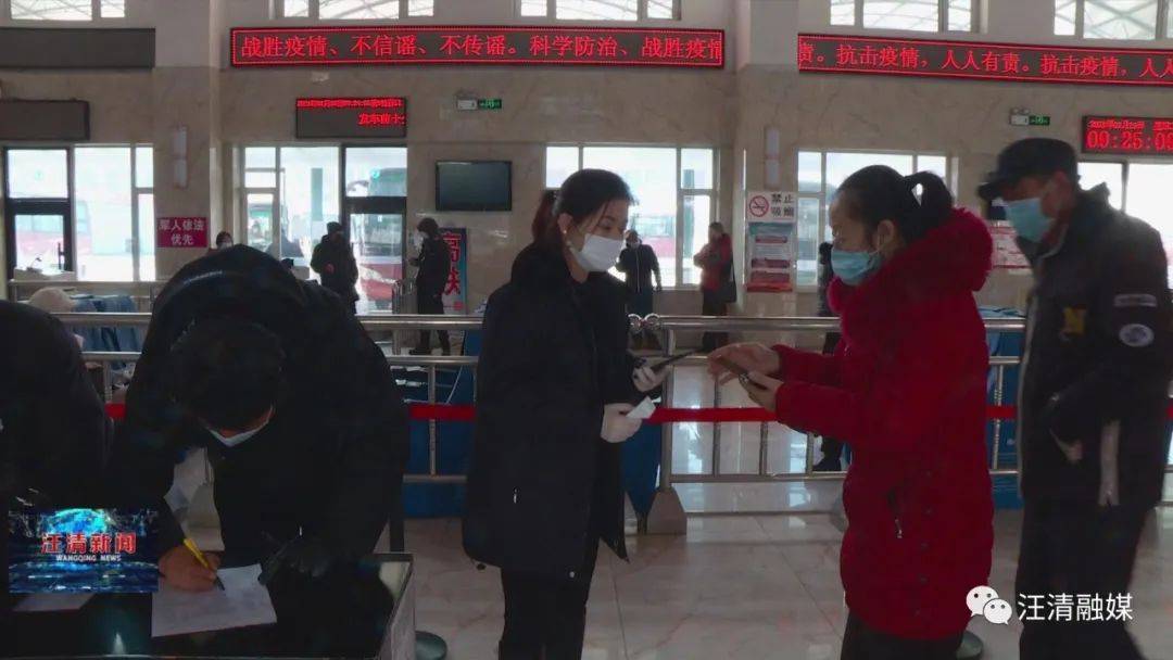 息县疫情最新动态，防控措施积极应对，实时更新疫情防控信息