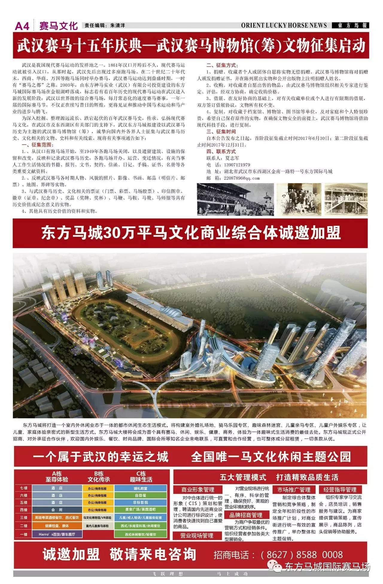 澳门最准马报资料免费,机械工程_影音体验版38.364
