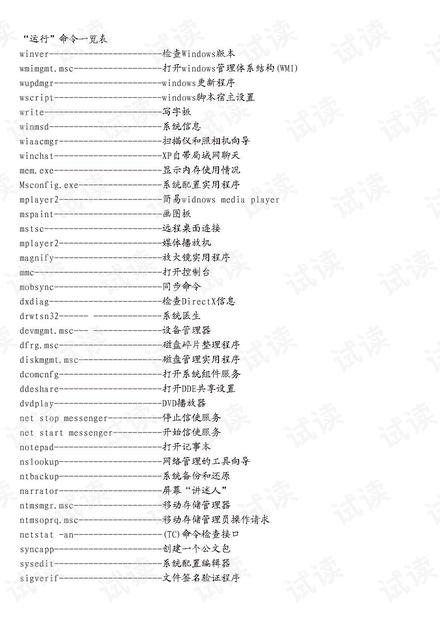 澳门开奖结果开奖记录表62期,高速响应计划执行_云端共享版96.142