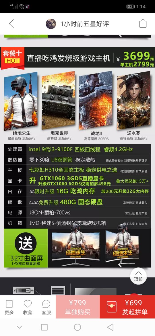 2024澳门特马现场直播,安全性方案执行_交互版63.781